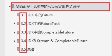 美团裸辞三个月后,凭借对Java异步编程的见解顺利拿到阿里offer