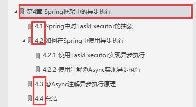 美团裸辞三个月后,凭借对Java异步编程的见解顺利拿到阿里offer
