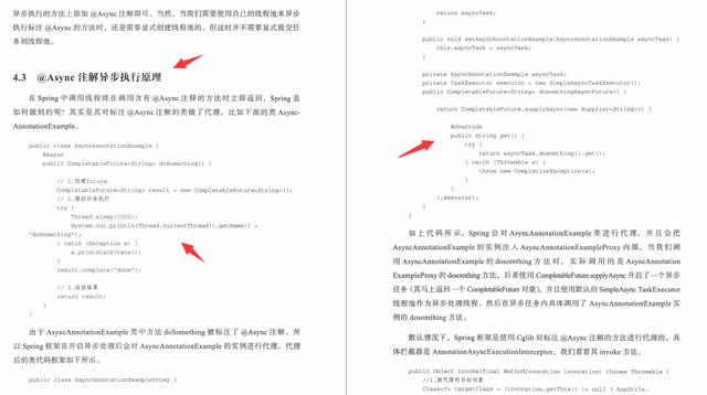 美团裸辞三个月后,凭借对Java异步编程的见解顺利拿到阿里offer