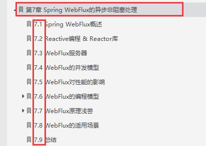 美团裸辞三个月后,凭借对Java异步编程的见解顺利拿到阿里offer