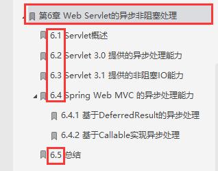 美团裸辞三个月后,凭借对Java异步编程的见解顺利拿到阿里offer
