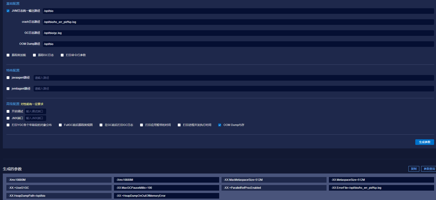 UTOOLS1585040412670.png