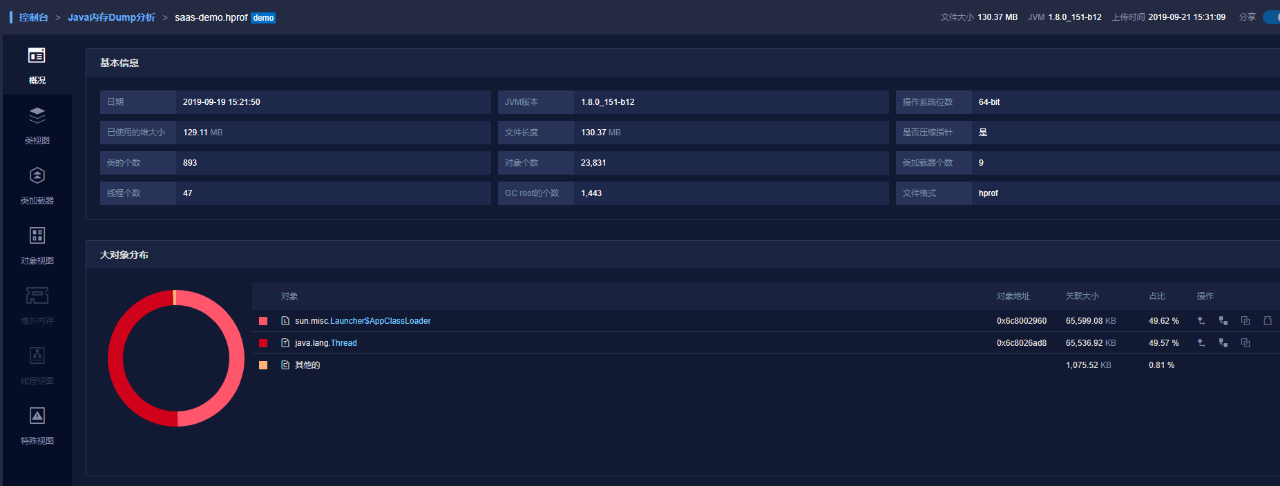 UTOOLS1585040462748.png