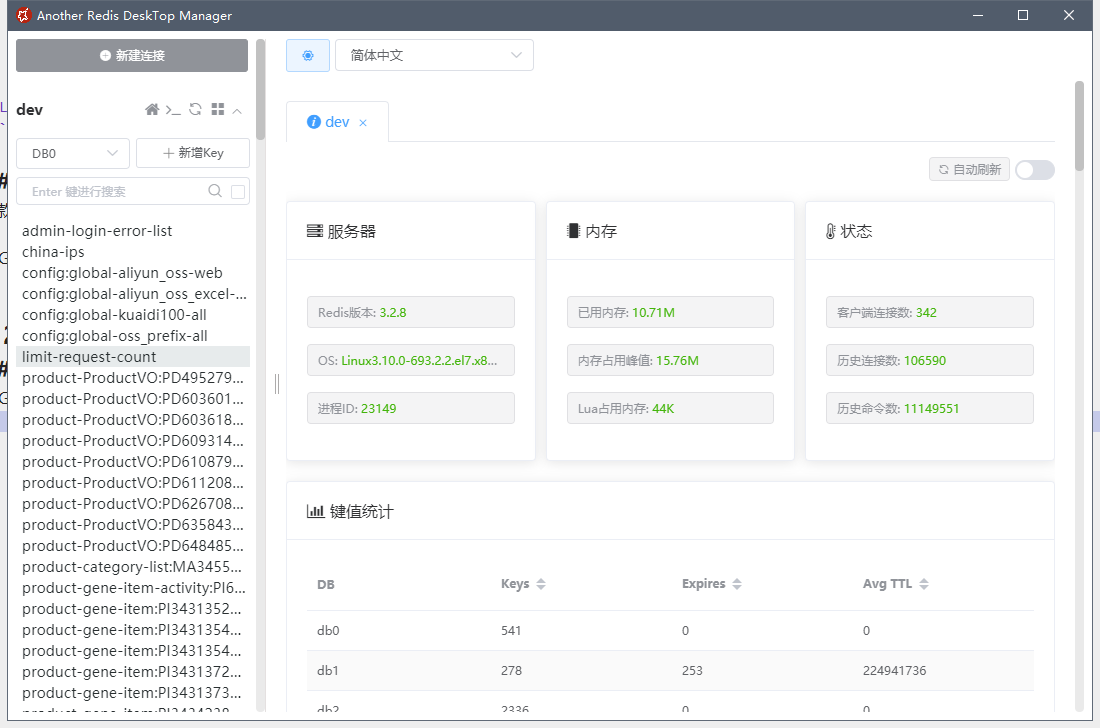 UTOOLS1594691433970.png