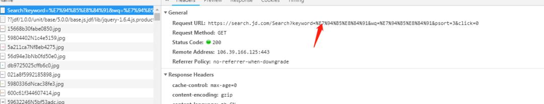 看看最近京东哪些产品最火,Python爬取京东的商品排行