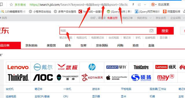 看看最近京东哪些产品最火,Python爬取京东的商品排行
