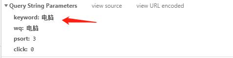 看看最近京东哪些产品最火,Python爬取京东的商品排行