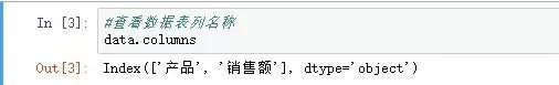 读取Excel并生成分析图-pyecharts实例