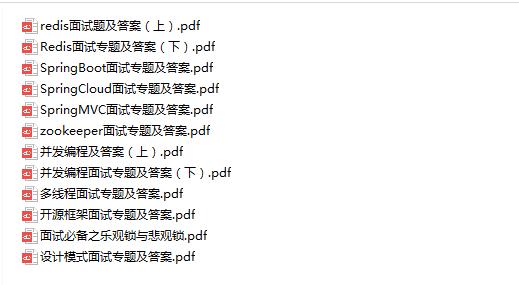 紧张的去京东面试p7,没想到可以成功拿下offer