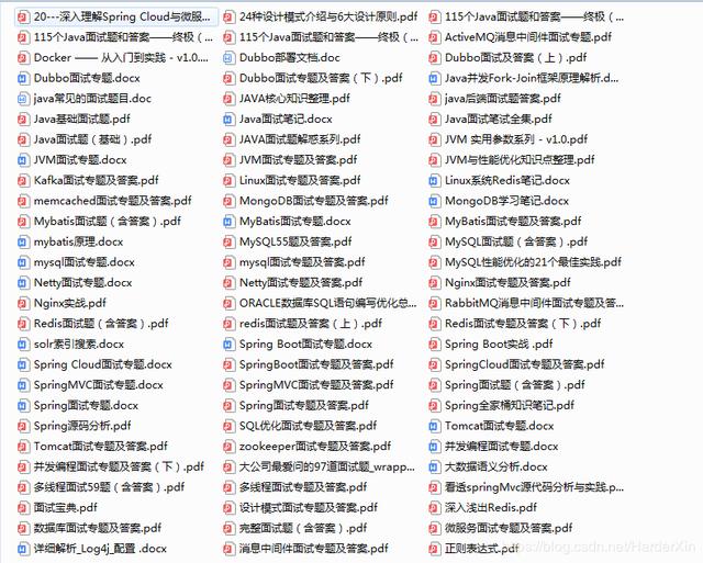朋友四面阿里Java岗的详细流程和面试问题,他说太难呐
