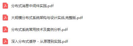 5年Java程序员,五面蚂蚁险拿offer定级P7,大厂面试不过如此?