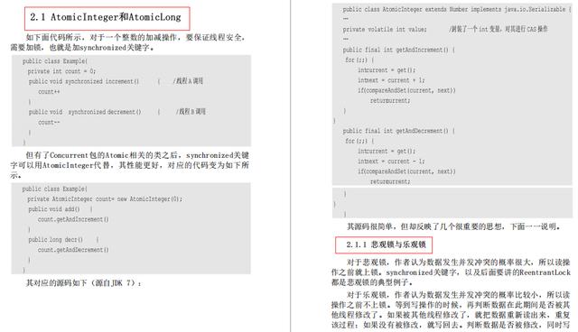 我佛了!Java开发者福音:并发编程源码剖析+高并发系统搭建