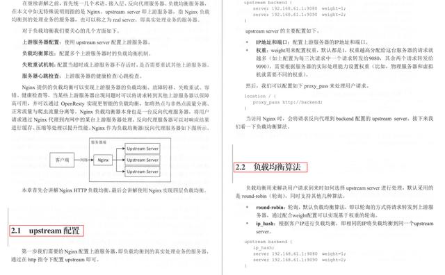 我佛了!Java开发者福音:并发编程源码剖析+高并发系统搭建