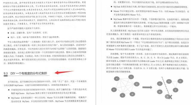 架构师社区爆火的分布式微服务神仙笔记究竟有什么魅力?