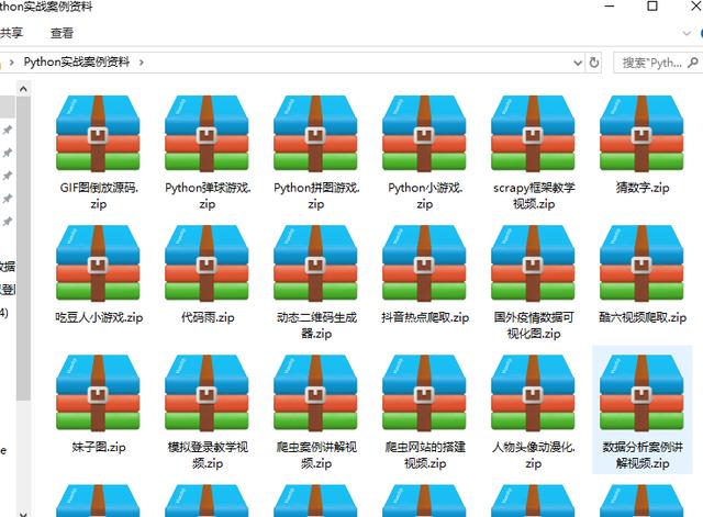 最简单文本的爬虫,并结合数据分析和可视化能力