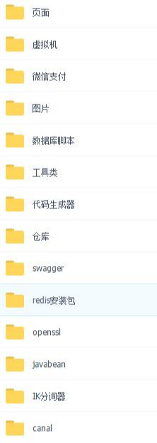 微服务搭建秒杀系统实战分享:搭建工具+视频教程+项目源码