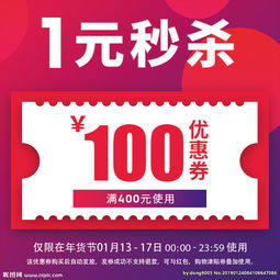 微服务搭建秒杀系统实战分享:搭建工具+视频教程+项目源码