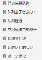 知其然也知其所以然,Redis笔记总结:核心原理与应用实践