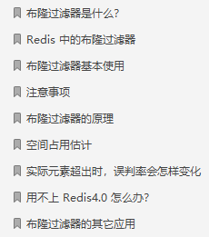 知其然也知其所以然,Redis笔记总结:核心原理与应用实践