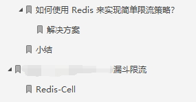 知其然也知其所以然,Redis笔记总结:核心原理与应用实践