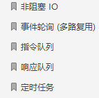 知其然也知其所以然,Redis笔记总结:核心原理与应用实践