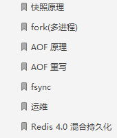 知其然也知其所以然,Redis笔记总结:核心原理与应用实践