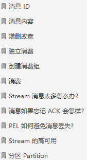 知其然也知其所以然,Redis笔记总结:核心原理与应用实践