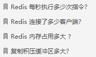 知其然也知其所以然,Redis笔记总结:核心原理与应用实践