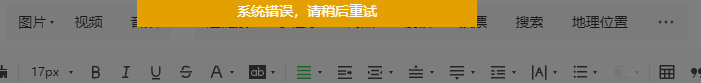 Python爬虫实战练习:爬取微信公众号文章