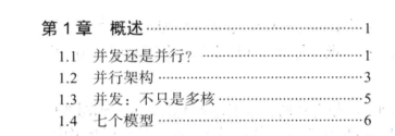 腾讯T8用七个精选模型带你了解并发领域轮廓,归纳这份并发文档