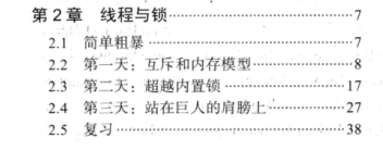 腾讯T8用七个精选模型带你了解并发领域轮廓,归纳这份并发文档