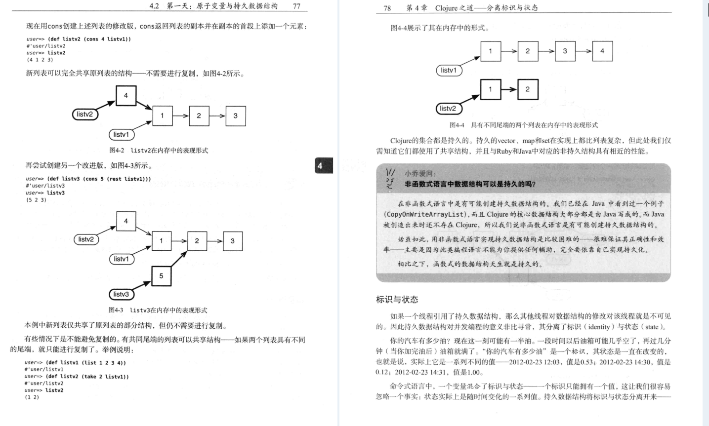 腾讯T8用七个精选模型带你了解并发领域轮廓,归纳这份并发文档