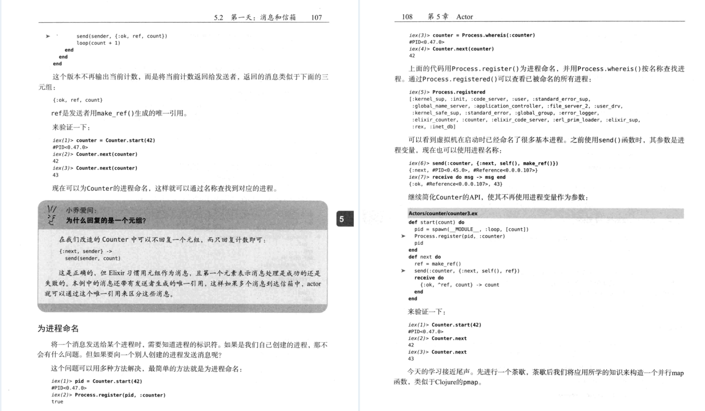 腾讯T8用七个精选模型带你了解并发领域轮廓,归纳这份并发文档