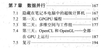 腾讯T8用七个精选模型带你了解并发领域轮廓,归纳这份并发文档