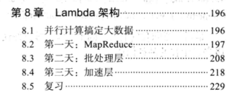 腾讯T8用七个精选模型带你了解并发领域轮廓,归纳这份并发文档