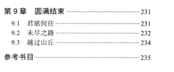 腾讯T8用七个精选模型带你了解并发领域轮廓,归纳这份并发文档