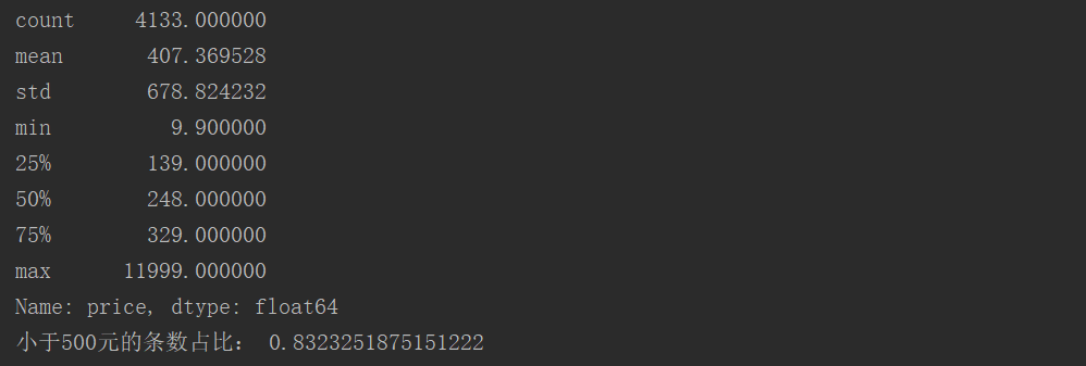 口红送什么色号,这是一个难题,爬取口红数据,希望对你有所帮助