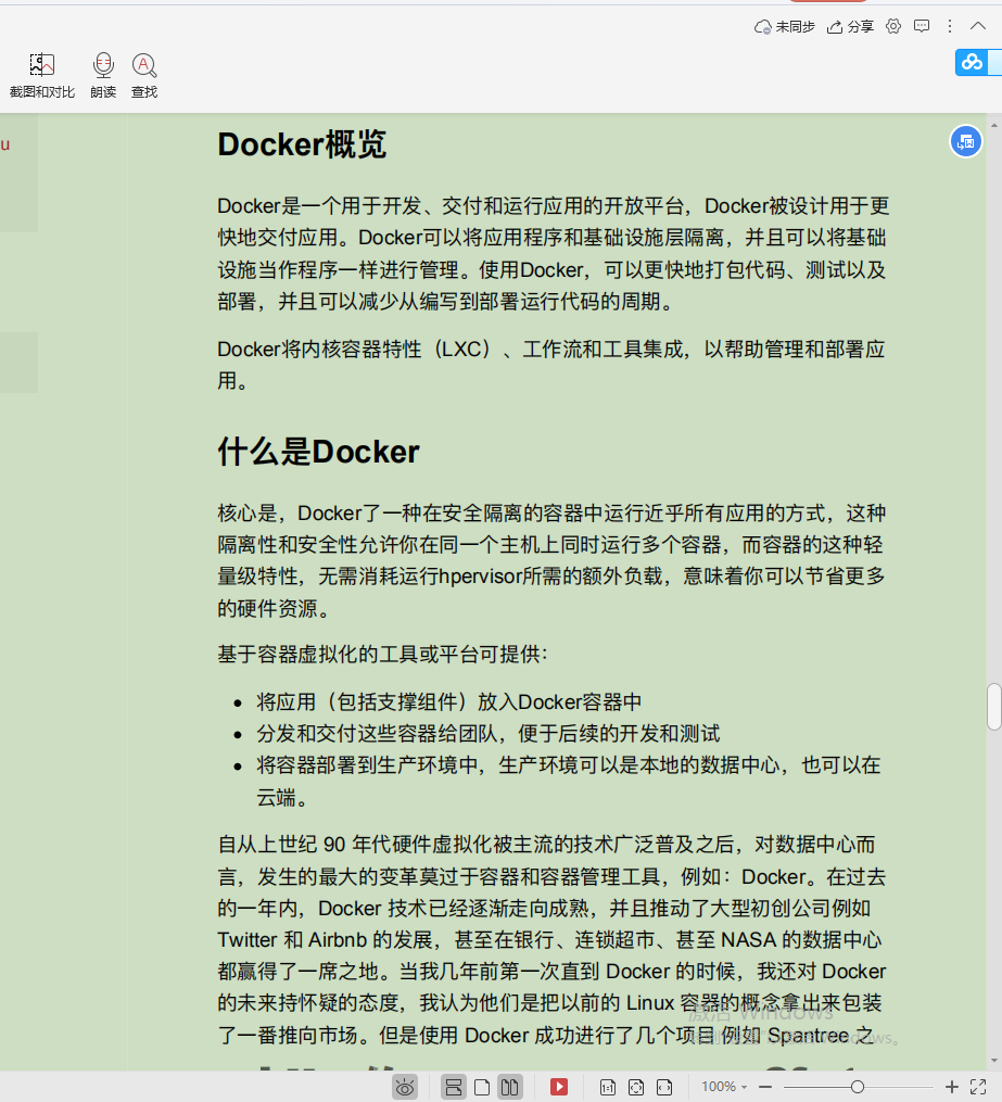 爱了!Alibaba技术官甩出的SpringCloud笔记,GitHub已标星81.6k