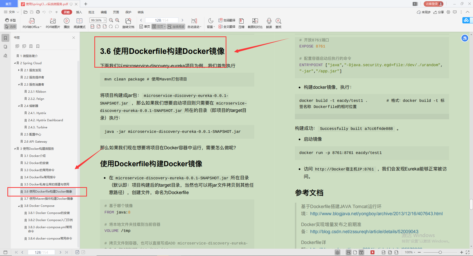 爱了!Alibaba技术官甩出的SpringCloud笔记,GitHub已标星81.6k