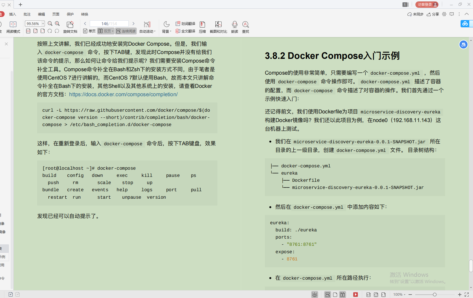 爱了!Alibaba技术官甩出的SpringCloud笔记,GitHub已标星81.6k