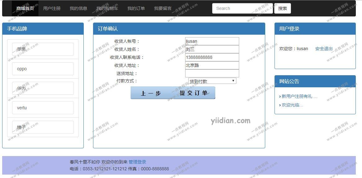 file