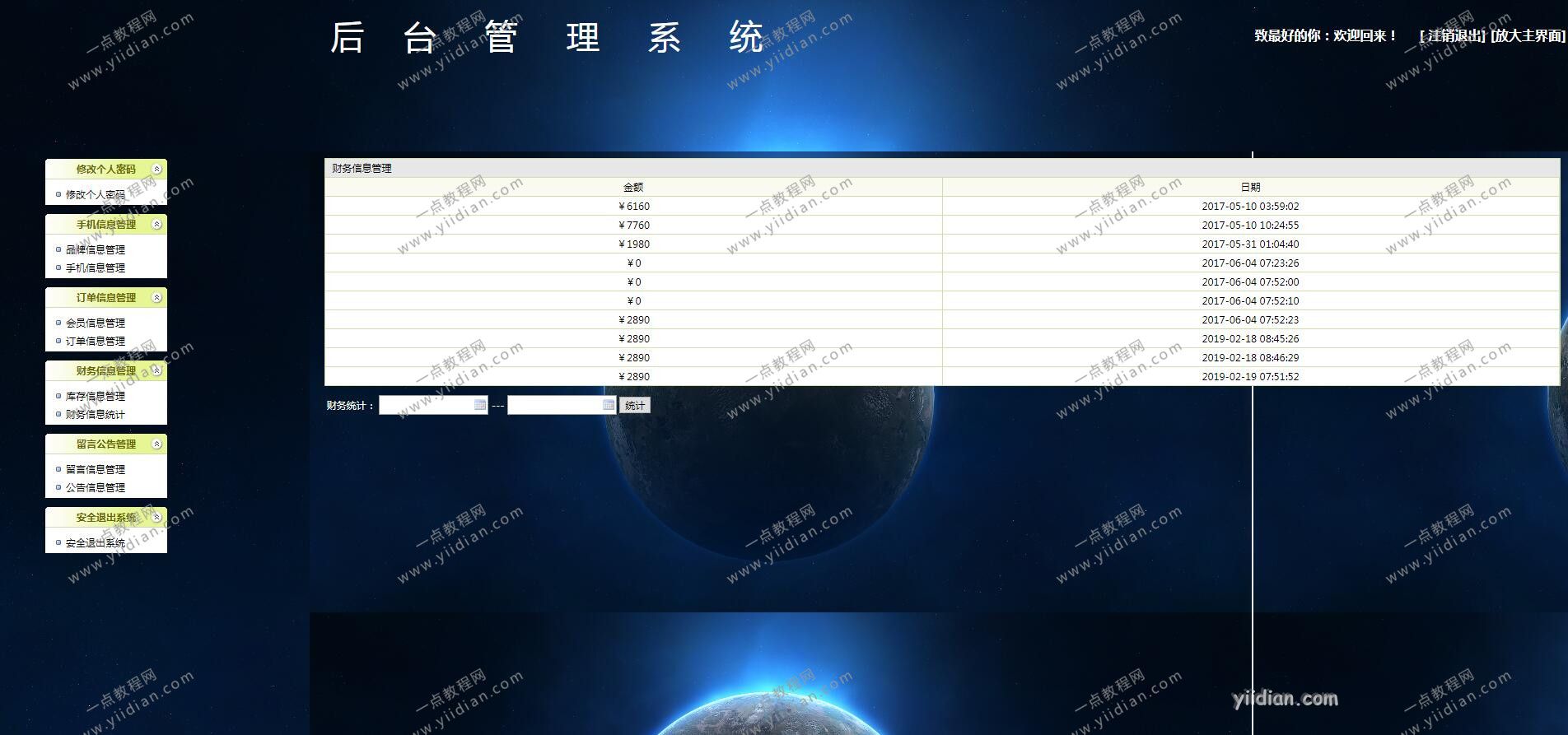 file
