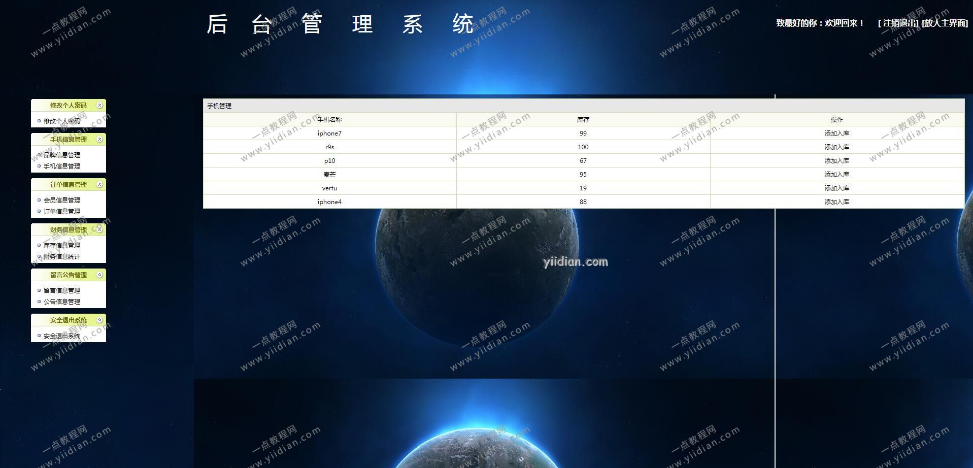 file