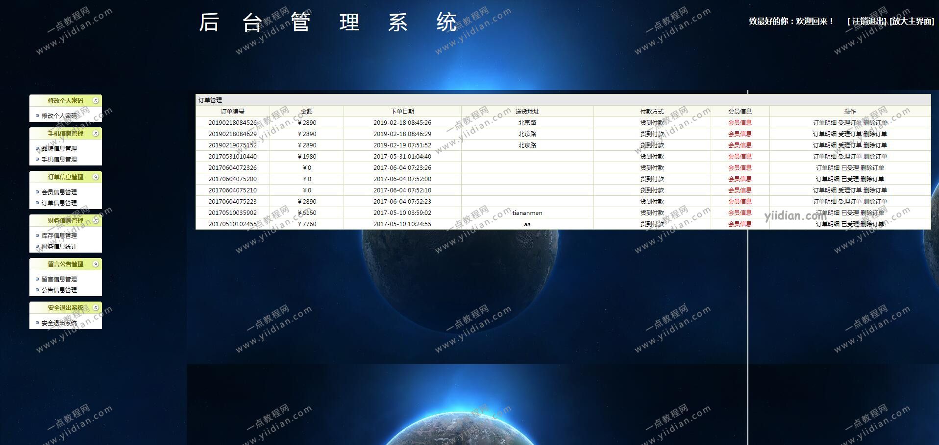 file