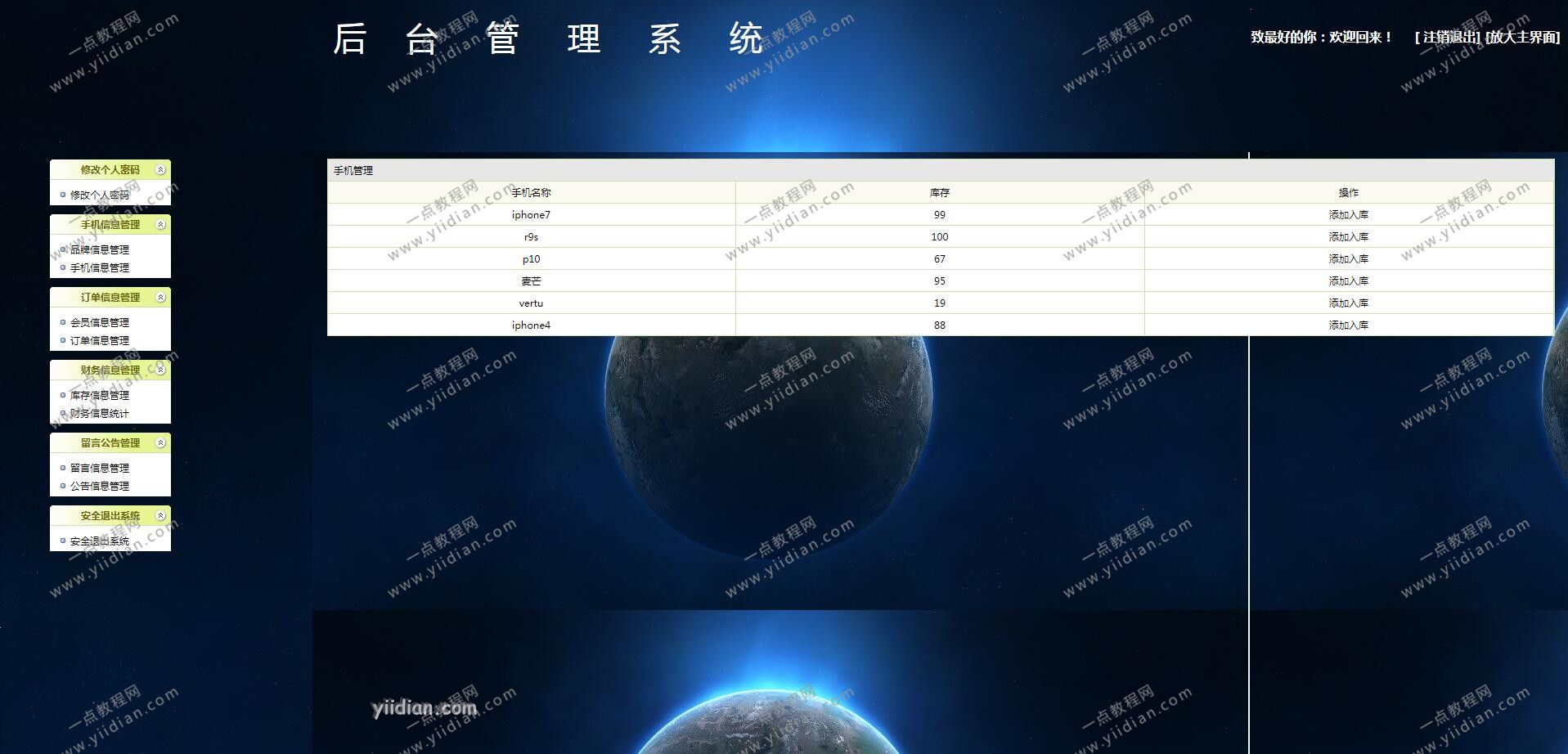 file