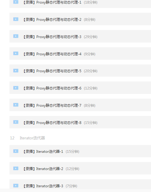 每周六小时跟马士兵学Java，JVM、高并发多线程、算法、微服务