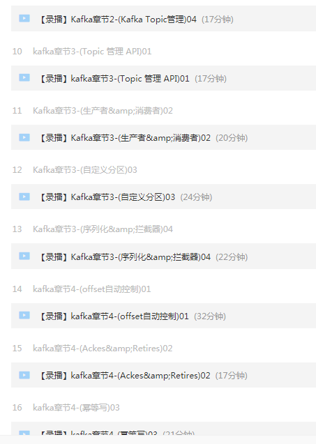 每周六小时跟马士兵学Java,JVM、高并发多线程、算法、微服务