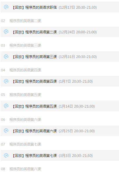 每周六小时跟马士兵学Java，JVM、高并发多线程、算法、微服务