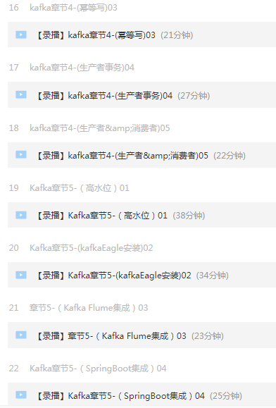 每周六小时跟马士兵学Java,JVM、高并发多线程、算法、微服务