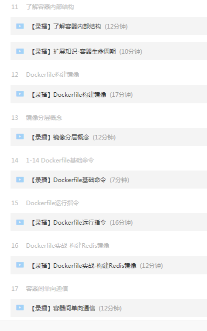 每周六小时跟马士兵学Java,JVM、高并发多线程、算法、微服务